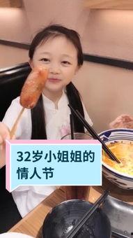 快手袖珍小夫妻资料,快手上的甜蜜生活记录