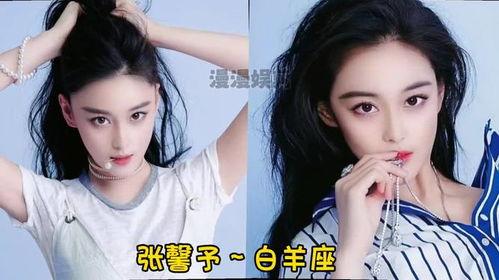 哪个女明星是双子座的,揭秘娱乐圈双子座女明星的璀璨风采